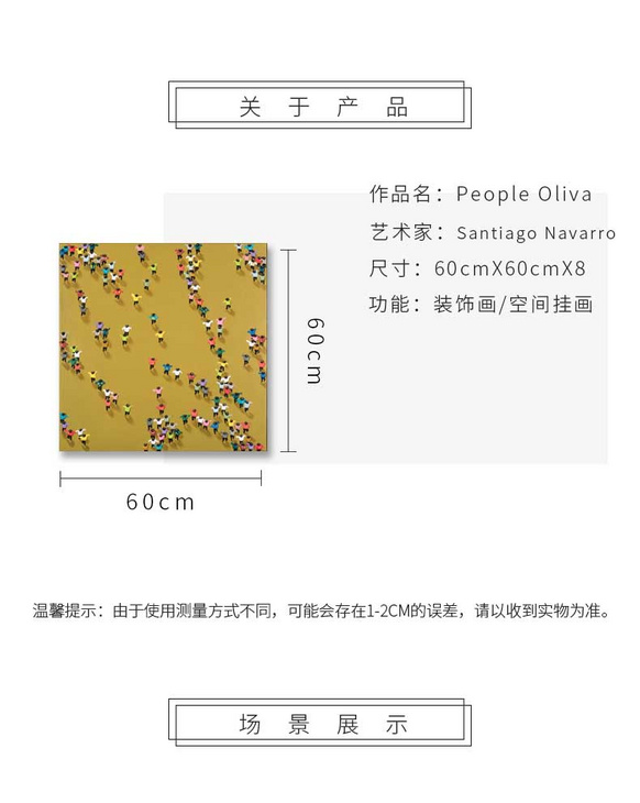维格列艺术 油画艺术品 现代抽象具象装饰画 私人住宅 酒店会所 办公空间特殊定制尺寸请联系客服