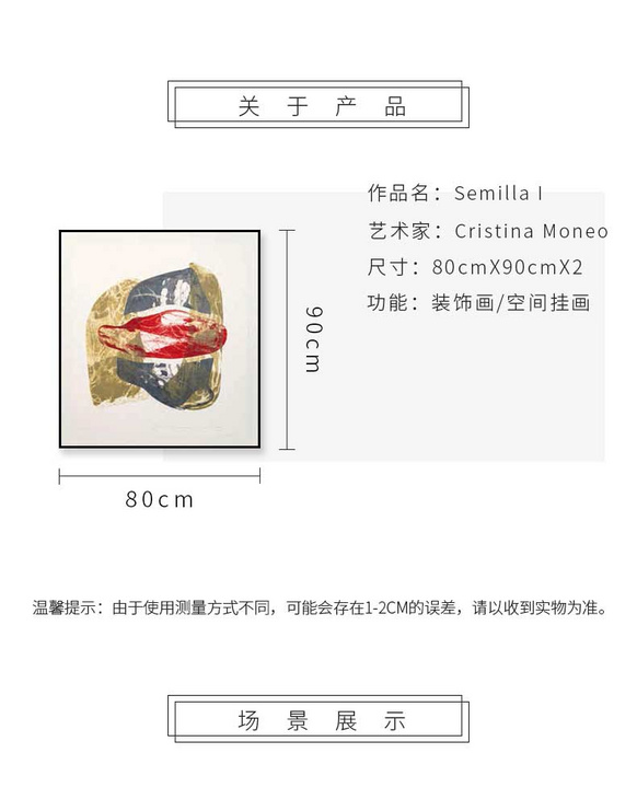 维格列艺术 油画艺术品 现代抽象具象装饰画 私人住宅 酒店会所 办公空间特殊定制尺寸请联系客服