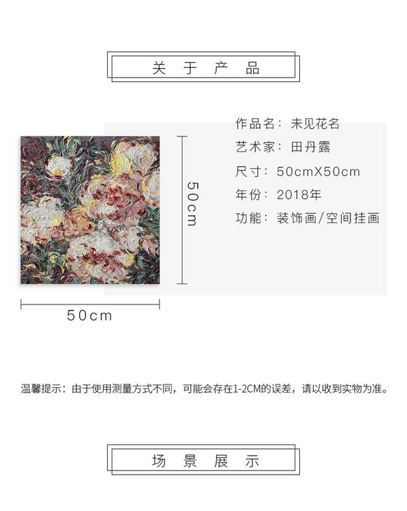 维格列艺术 油画艺术品 现代抽象具象装饰画 私人住宅 酒店会所 办公空间特殊定制尺寸请联系客服