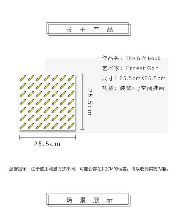 维格列艺术 摄影艺术品 现代抽象具象装饰画 私人住宅 酒店会所 办公空间特殊定制尺寸请联系客服