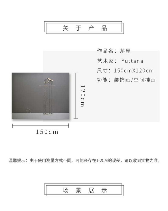 维格列艺术 油画艺术品 现代抽象具象装饰画 私人住宅 酒店会所 办公空间特殊定制尺寸请联系客服