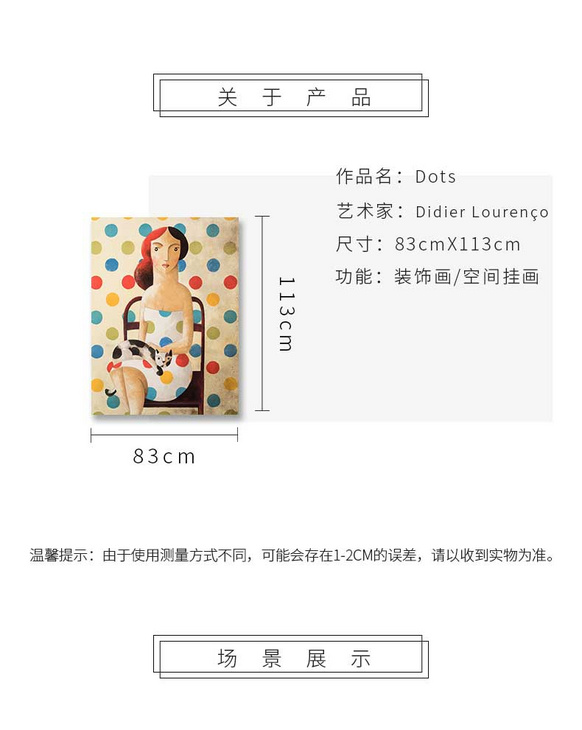 维格列艺术 油画艺术品 现代抽象具象装饰画 私人住宅 酒店会所 办公空间特殊定制尺寸请联系客服