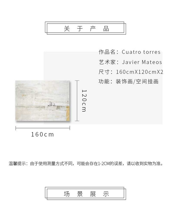 维格列艺术 油画艺术品 现代抽象具象装饰画 私人住宅 酒店会所 办公空间特殊定制尺寸请联系客服