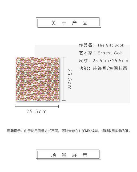 维格列艺术 摄影艺术品 现代抽象具象装饰画 私人住宅 酒店会所 办公空间特殊定制尺寸请联系客服