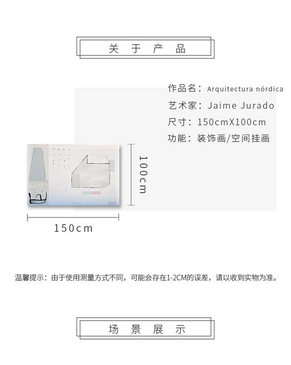 维格列艺术 油画艺术品 现代抽象具象装饰画 私人住宅 酒店会所 办公空间特殊定制尺寸请联系客服