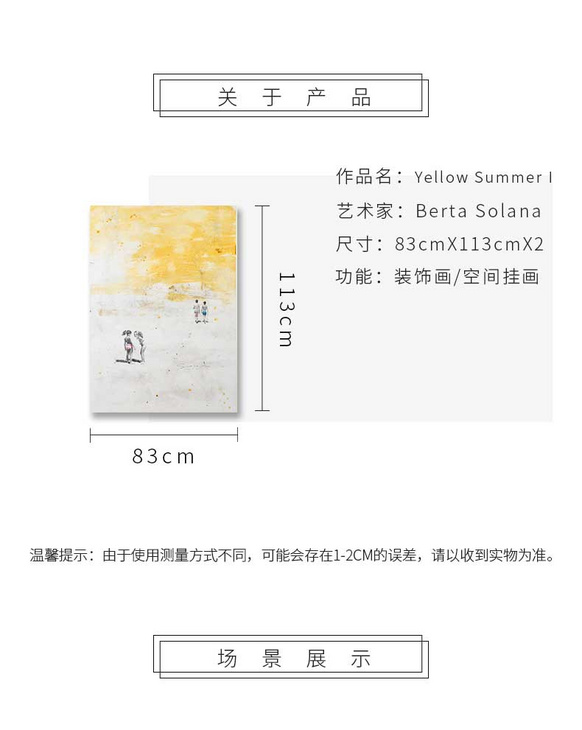 维格列艺术 油画艺术品 现代抽象具象装饰画 私人住宅 酒店会所 办公空间特殊定制尺寸请联系客服