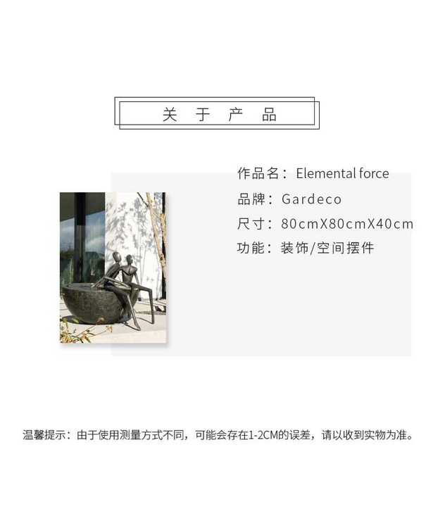维格列艺术 雕塑摆件艺术品 私人住宅 酒店会所 办公空间特殊定制尺寸请联系客服