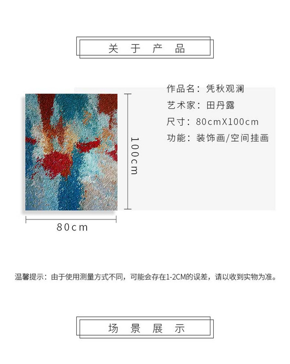 维格列艺术 油画艺术品 现代抽象具象装饰画 私人住宅 酒店会所 办公空间特殊定制尺寸请联系客服