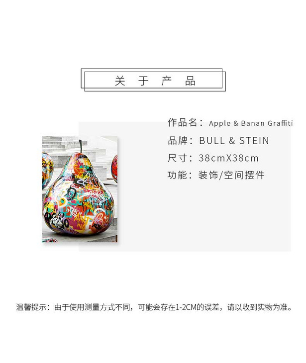 维格列艺术 雕塑摆件艺术品 私人住宅 酒店会所 办公空间特殊定制尺寸请联系客服
