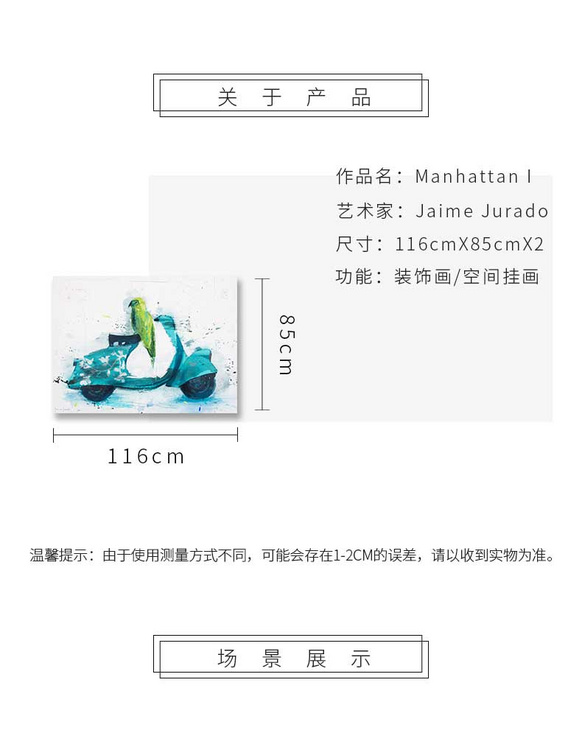 维格列艺术 油画艺术品 现代抽象具象装饰画 私人住宅 酒店会所 办公空间特殊定制尺寸请联系客服