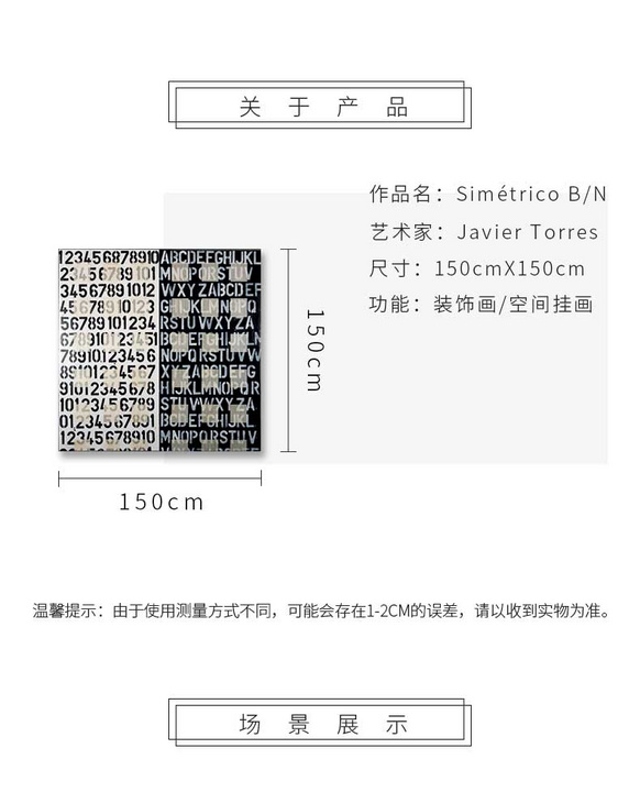 维格列艺术 油画艺术品 现代抽象具象装饰画 私人住宅 酒店会所 办公空间特殊定制尺寸请联系客服