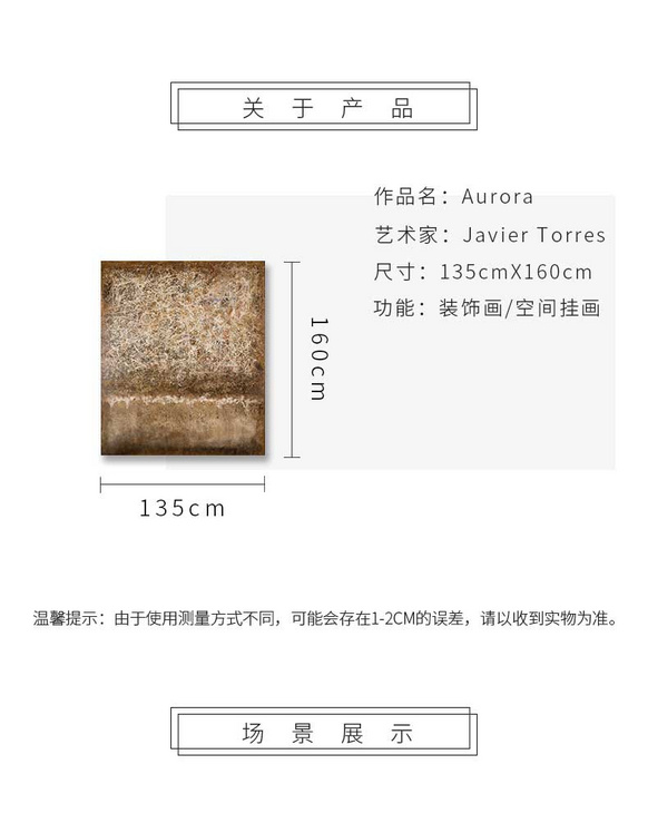 维格列艺术 油画艺术品 现代抽象具象装饰画 私人住宅 酒店会所 办公空间特殊定制尺寸请联系客服