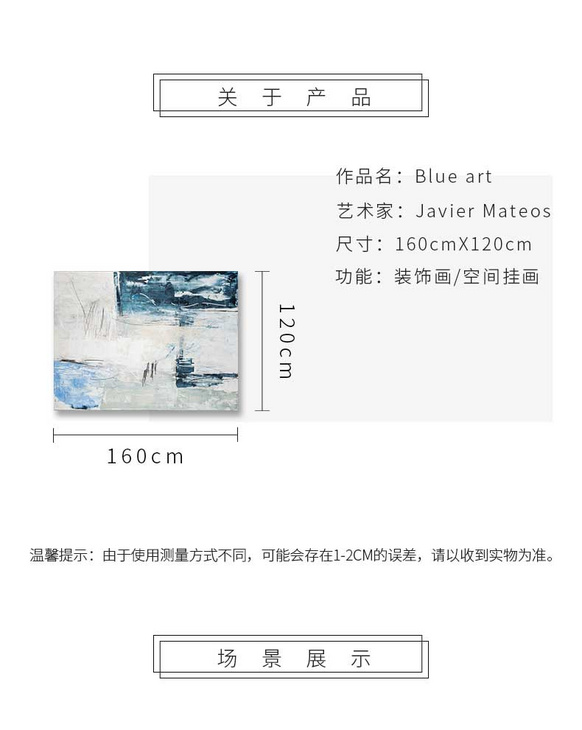维格列艺术 油画艺术品 现代抽象具象装饰画 私人住宅 酒店会所 办公空间特殊定制尺寸请联系客服