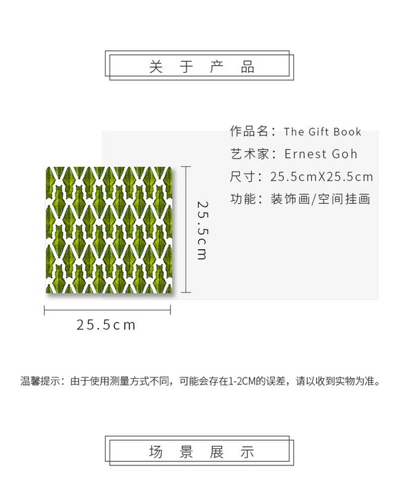 维格列艺术 摄影艺术品 现代抽象具象装饰画 私人住宅 酒店会所 办公空间特殊定制尺寸请联系客服
