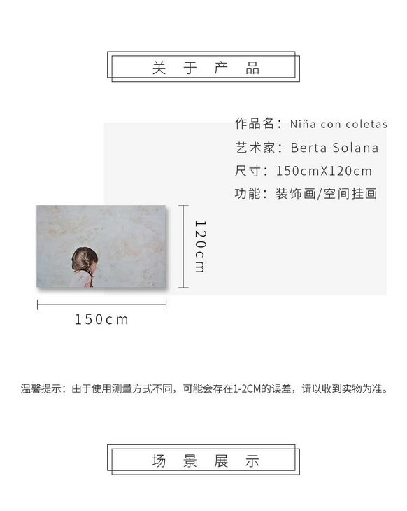 维格列艺术 油画艺术品 现代抽象具象装饰画 私人住宅 酒店会所 办公空间特殊定制尺寸请联系客服