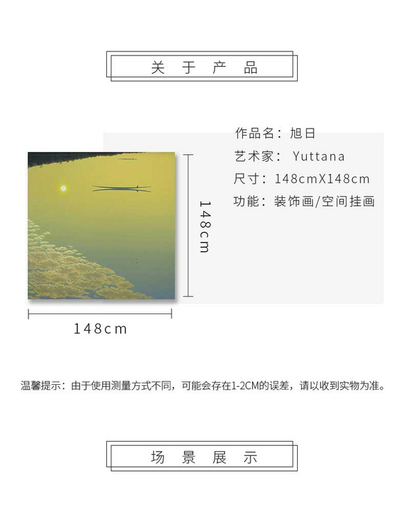 维格列艺术 油画艺术品 现代抽象具象装饰画 私人住宅 酒店会所 办公空间特殊定制尺寸请联系客服