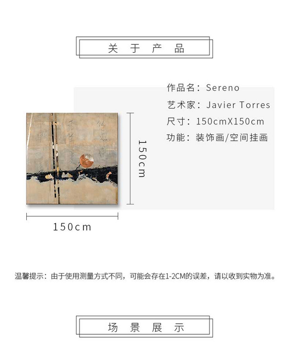 维格列艺术 油画艺术品 现代抽象具象装饰画 私人住宅 酒店会所 办公空间特殊定制尺寸请联系客服