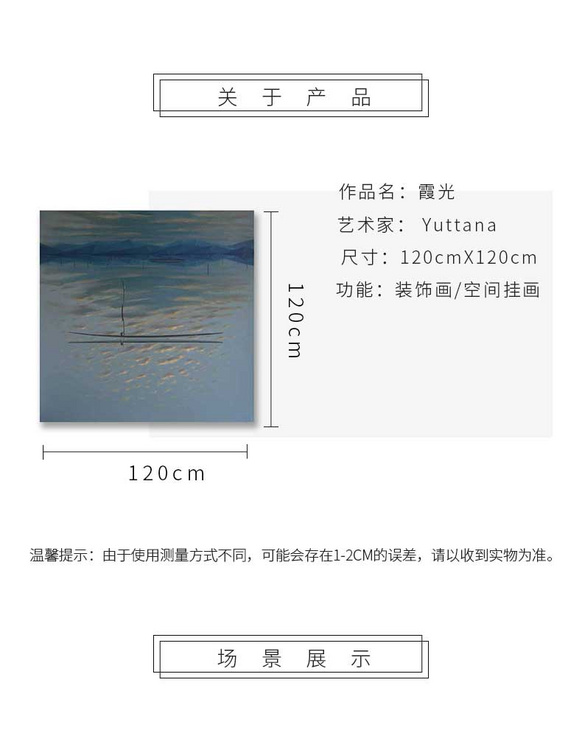 维格列艺术 油画艺术品 现代抽象具象装饰画 私人住宅 酒店会所 办公空间特殊定制尺寸请联系客服