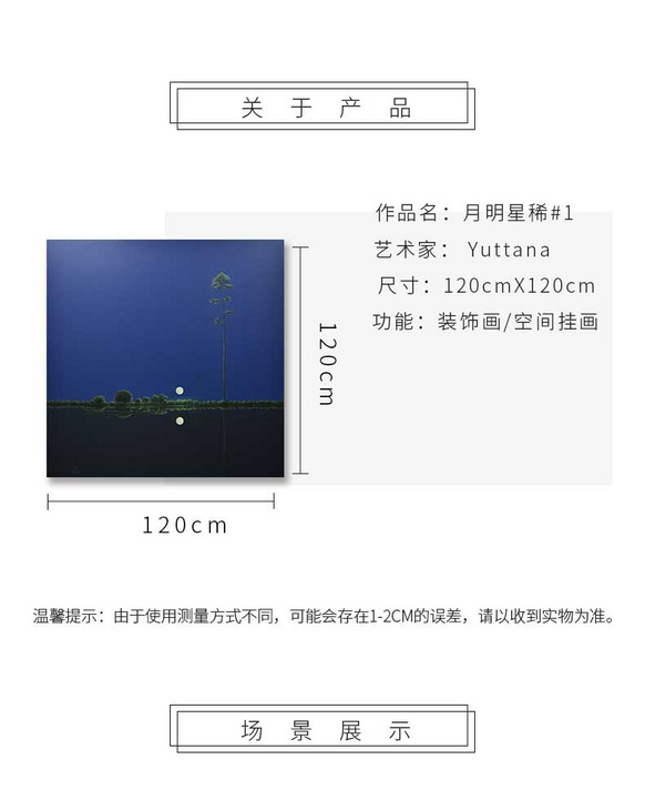 维格列艺术 油画艺术品 现代抽象具象装饰画 私人住宅 酒店会所 办公空间特殊定制尺寸请联系客服
