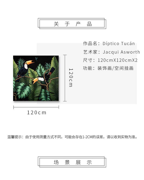 维格列艺术 油画艺术品 现代抽象具象装饰画 私人住宅 酒店会所 办公空间特殊定制尺寸请联系客服
