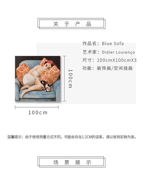维格列艺术 油画艺术品 现代抽象具象装饰画 私人住宅 酒店会所 办公空间特殊定制尺寸请联系客服