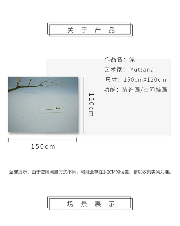 维格列艺术 油画艺术品 现代抽象具象装饰画 私人住宅 酒店会所 办公空间特殊定制尺寸请联系客服