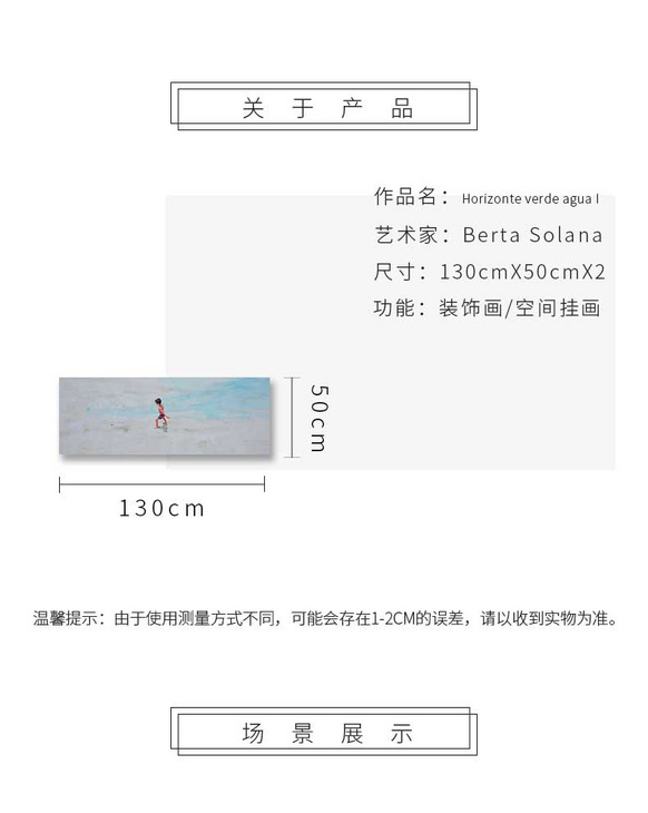 维格列艺术 油画艺术品 现代抽象具象装饰画 私人住宅 酒店会所 办公空间特殊定制尺寸请联系客服
