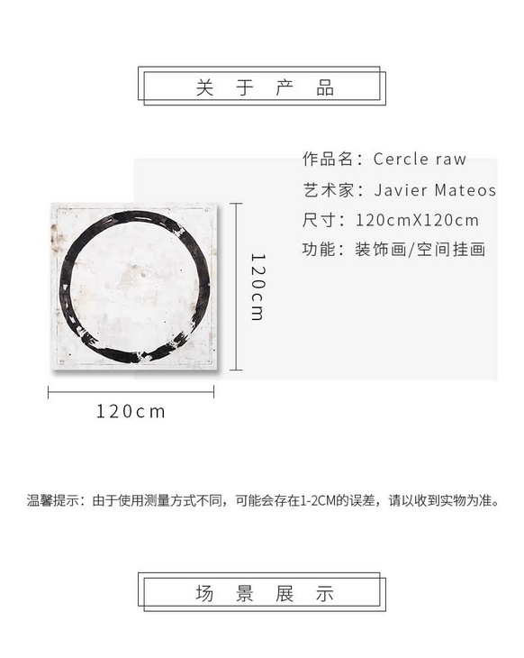 维格列艺术 油画艺术品 现代抽象具象装饰画 私人住宅 酒店会所 办公空间特殊定制尺寸请联系客服