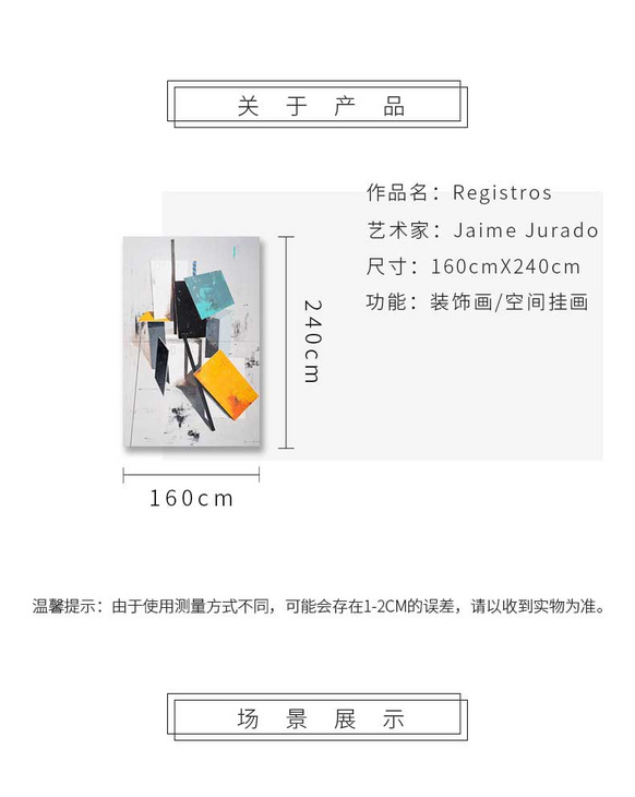 维格列艺术 油画艺术品 现代抽象具象装饰画 私人住宅 酒店会所 办公空间特殊定制尺寸请联系客服