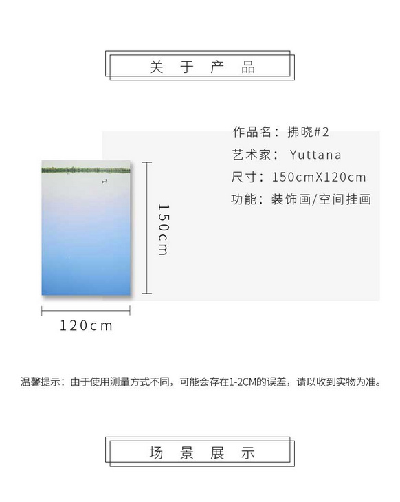 维格列艺术 油画艺术品 现代抽象具象装饰画 私人住宅 酒店会所 办公空间特殊定制尺寸请联系客服