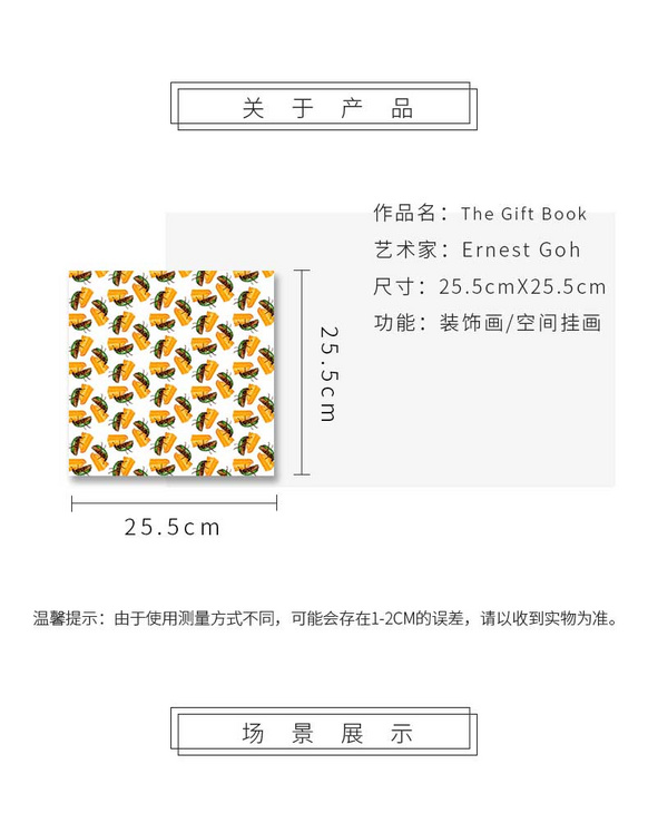 维格列艺术 摄影艺术品 现代抽象具象装饰画 私人住宅 酒店会所 办公空间特殊定制尺寸请联系客服