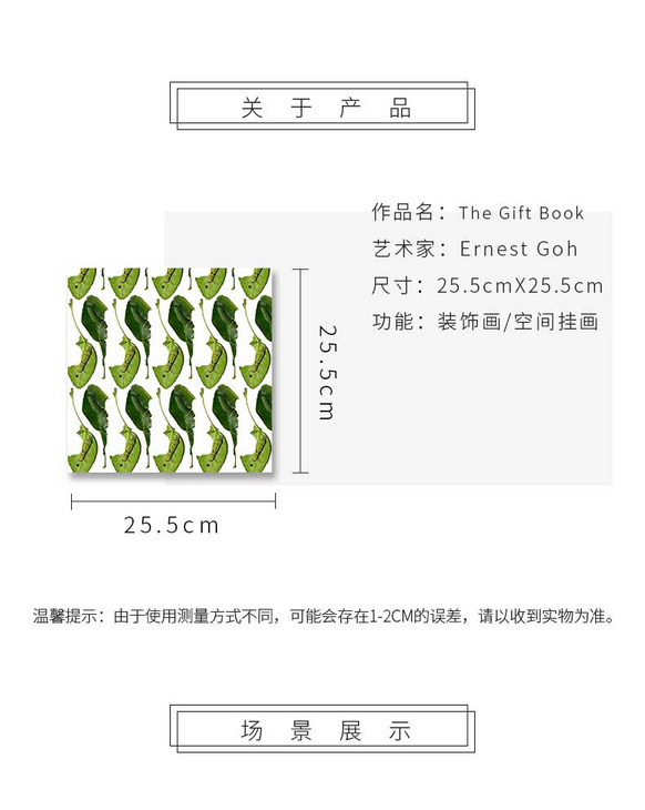 维格列艺术 摄影艺术品 现代抽象具象装饰画 私人住宅 酒店会所 办公空间特殊定制尺寸请联系客服