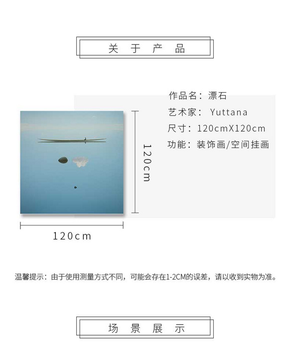 维格列艺术 油画艺术品 现代抽象具象装饰画 私人住宅 酒店会所 办公空间特殊定制尺寸请联系客服