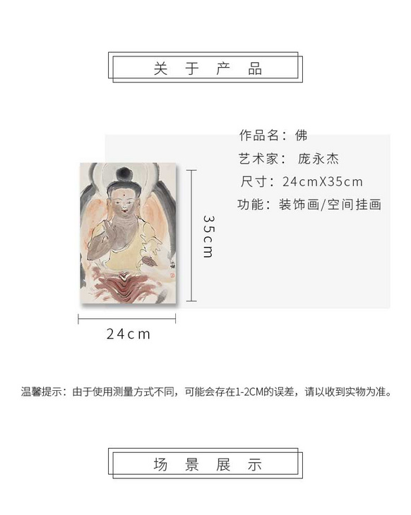 维格列艺术 油画艺术品 现代抽象具象装饰画 私人住宅 酒店会所 办公空间特殊定制尺寸请联系客服