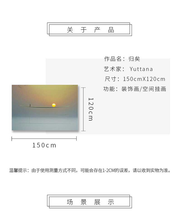 维格列艺术 油画艺术品 现代抽象具象装饰画 私人住宅 酒店会所 办公空间特殊定制尺寸请联系客服
