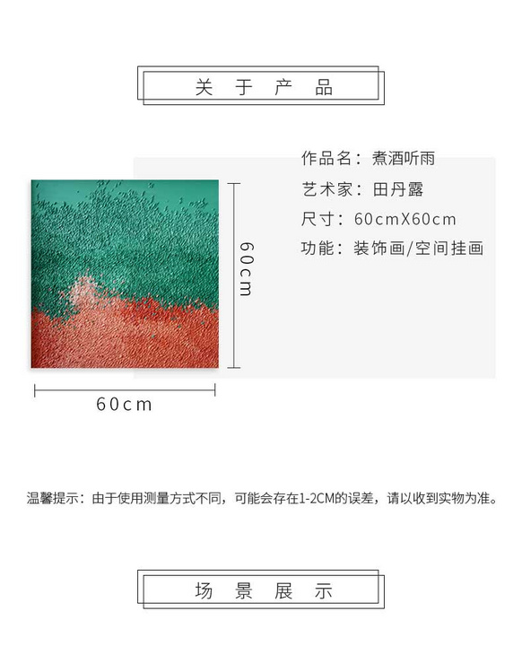 维格列艺术 油画艺术品 现代抽象具象装饰画 私人住宅 酒店会所 办公空间特殊定制尺寸请联系客服