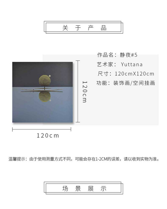 维格列艺术 油画艺术品 现代抽象具象装饰画 私人住宅 酒店会所 办公空间特殊定制尺寸请联系客服