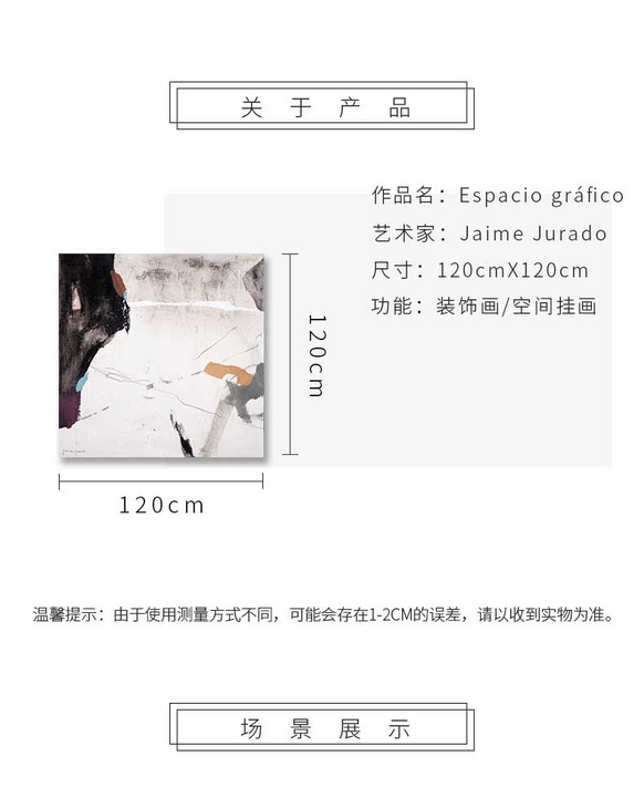 維格列藝術(shù) 油畫藝術(shù)品 現(xiàn)代抽象具象裝飾畫 私人住宅 酒店會(huì)所 辦公空間特殊定制尺寸請(qǐng)聯(lián)系客服
