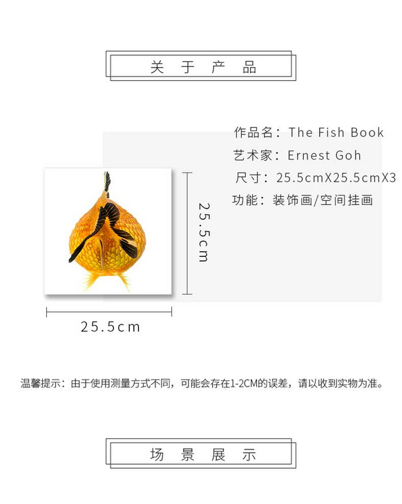 维格列艺术 摄影艺术品 现代抽象具象装饰画 私人住宅 酒店会所 办公空间特殊定制尺寸请联系客服