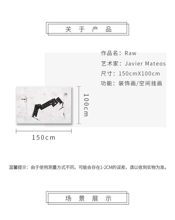 维格列艺术 油画艺术品 现代抽象具象装饰画 私人住宅 酒店会所 办公空间特殊定制尺寸请联系客服
