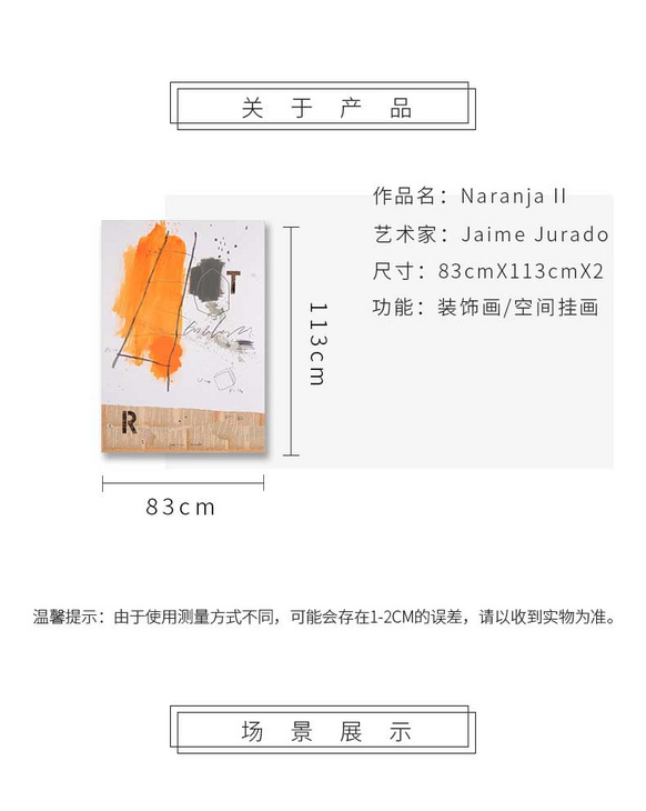 维格列艺术 油画艺术品 现代抽象具象装饰画 私人住宅 酒店会所 办公空间特殊定制尺寸请联系客服