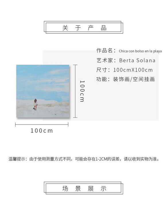 维格列艺术 油画艺术品 现代抽象具象装饰画 私人住宅 酒店会所 办公空间特殊定制尺寸请联系客服