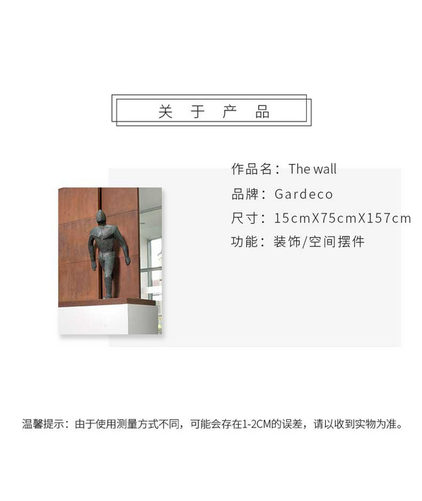 维格列艺术 雕塑摆件艺术品 私人住宅 酒店会所 办公空间特殊定制尺寸请联系客服