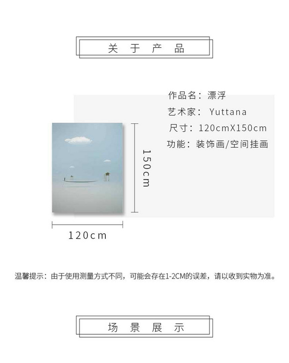 维格列艺术 油画艺术品 现代抽象具象装饰画 私人住宅 酒店会所 办公空间特殊定制尺寸请联系客服