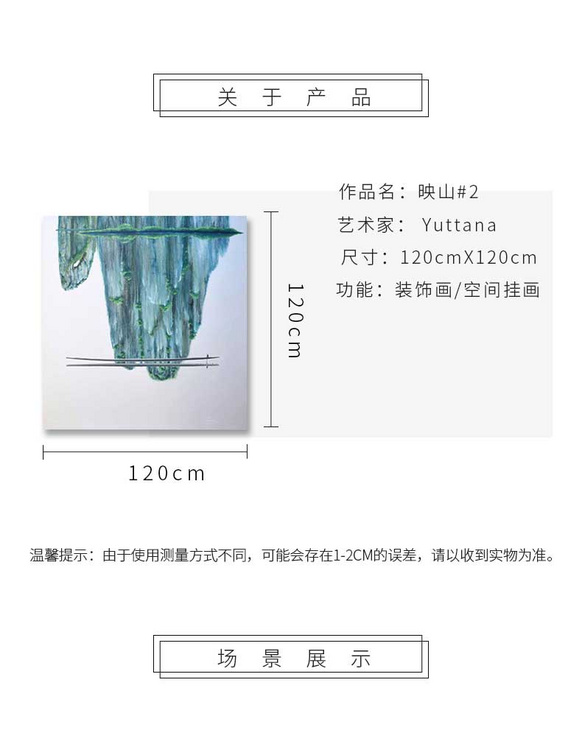 维格列艺术 油画艺术品 现代抽象具象装饰画 私人住宅 酒店会所 办公空间特殊定制尺寸请联系客服