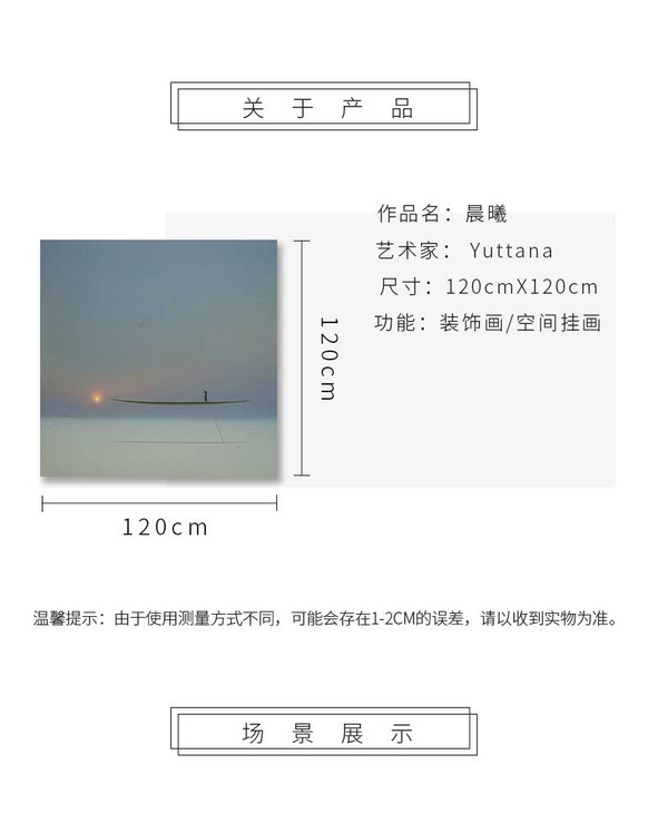 维格列艺术 油画艺术品 现代抽象具象装饰画 私人住宅 酒店会所 办公空间特殊定制尺寸请联系客服