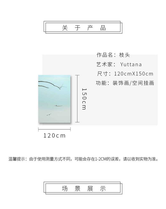 维格列艺术 油画艺术品 现代抽象具象装饰画 私人住宅 酒店会所 办公空间特殊定制尺寸请联系客服
