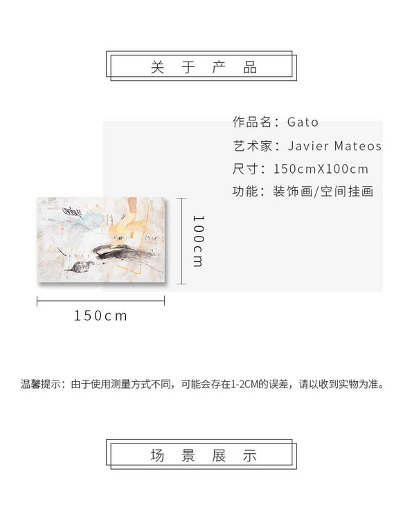 维格列艺术 油画艺术品 现代抽象具象装饰画 私人住宅 酒店会所 办公空间特殊定制尺寸请联系客服