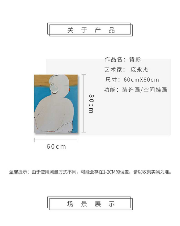 维格列艺术 油画艺术品 现代抽象具象装饰画 私人住宅 酒店会所 办公空间特殊定制尺寸请联系客服