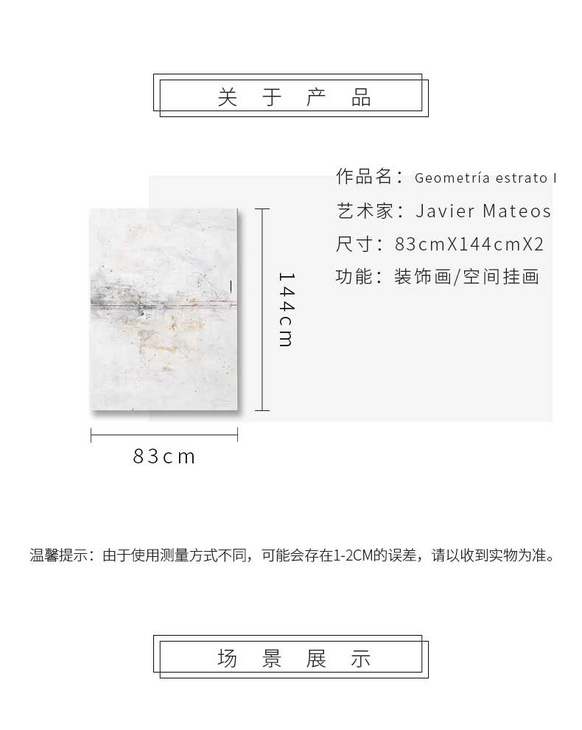 维格列艺术 油画艺术品 现代抽象具象装饰画 私人住宅 酒店会所 办公空间特殊定制尺寸请联系客服